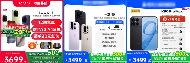 本来觉得双11没啥好买的，结果这些手机还挺香