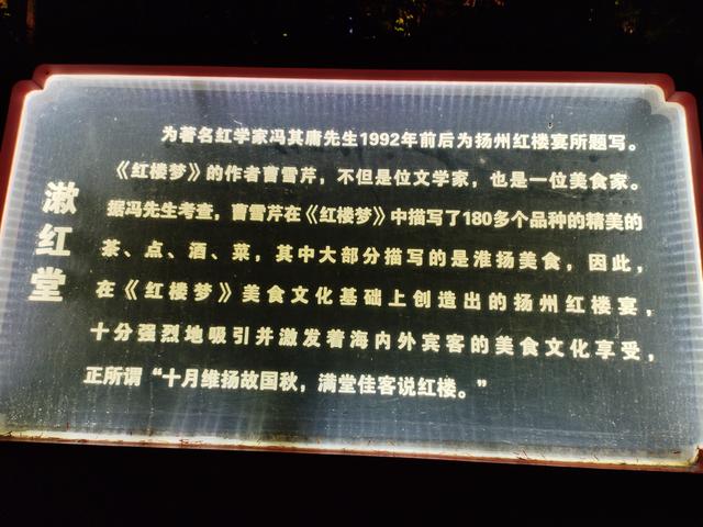 2025秋游：中国大运河博物馆 . 夜游扬州