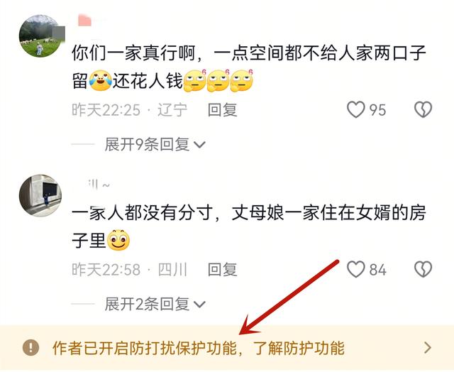 郑恺小姨子不忍了！回应在姐夫家蹭吃蹭住，8万买包事件真相大白