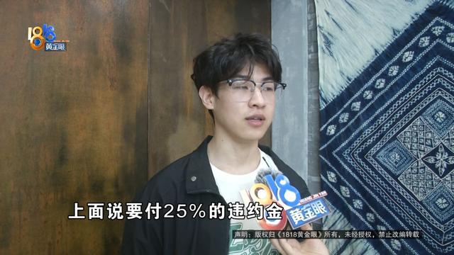 一开始花9块9体验项目，进出几次后，他吃不消了