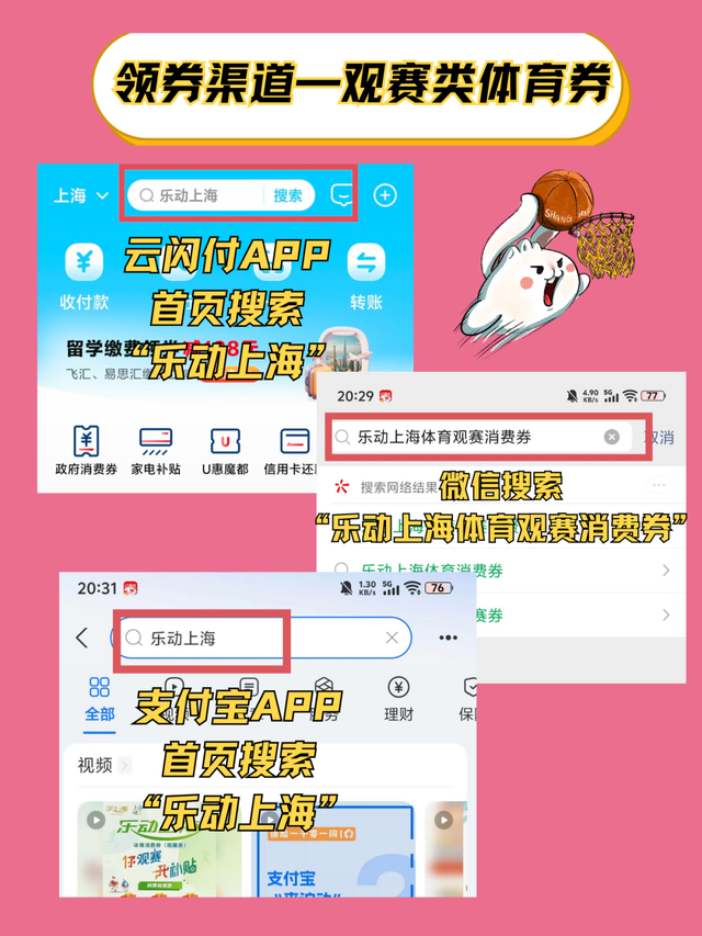 新一轮餐饮消费券今天起报名摇号！攻略来啦→