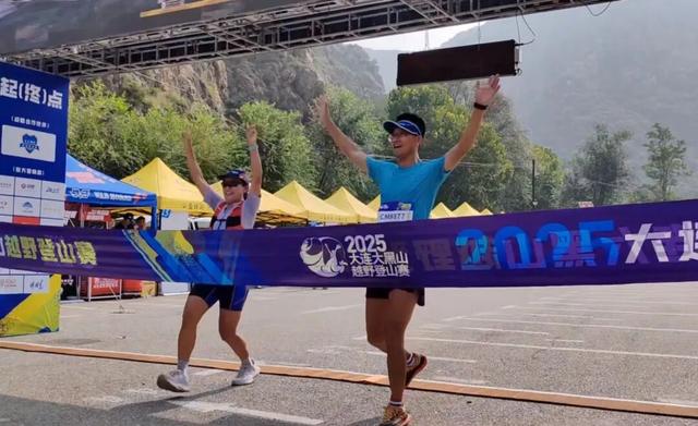 登辽南之巅，赴山海之约！2025第22届大连国际登山大会启幕