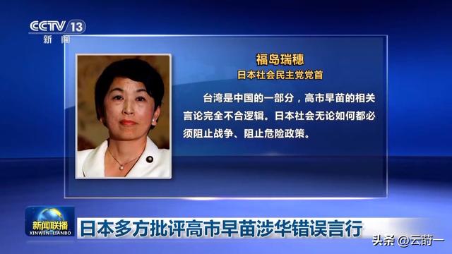 没有回旋余地，中国下令直接收回，17万日本人泪奔，高市闯祸了！