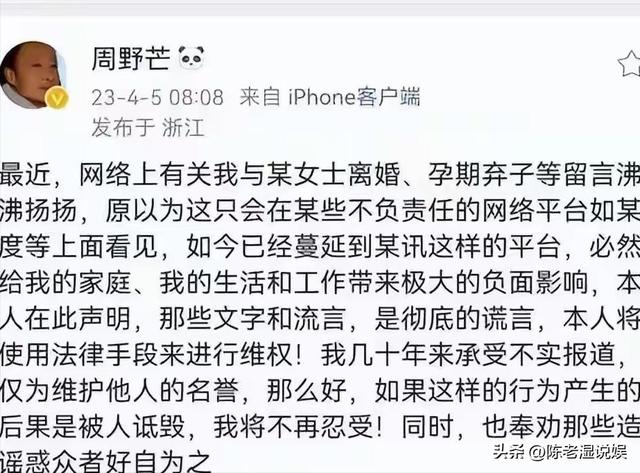 姜还是老的辣！婚内出轨、污蔑前夫三十年	，70岁奚美娟"人设崩塌"