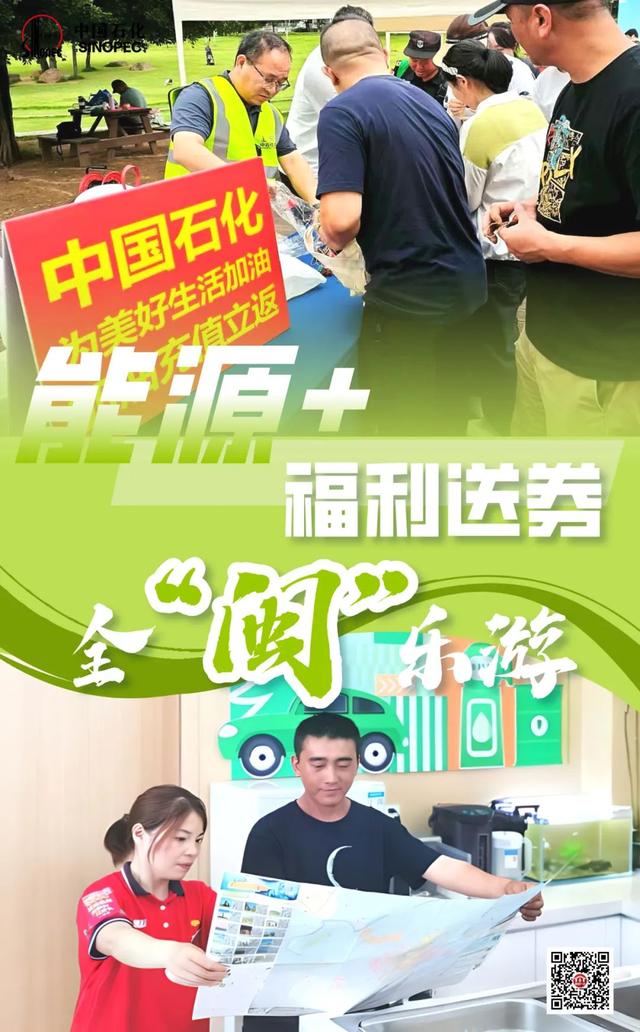 即将结束！最高直降1.3元/升！