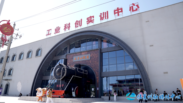 和政：松鸣研学小镇高光“圈粉” 激活文旅融合“流量密码”