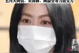 48岁歌手陈绮贞和前男友兼老板对簿公堂。现场哽咽、众明星力挺！图片