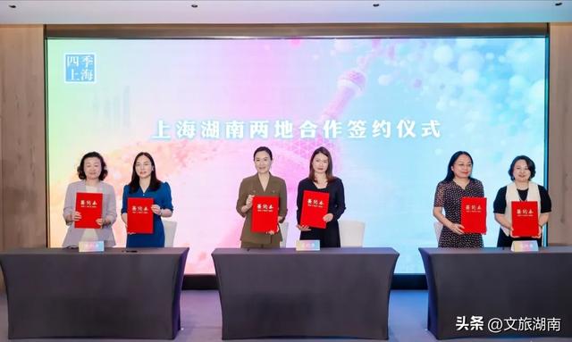 沪上来“湘”约！