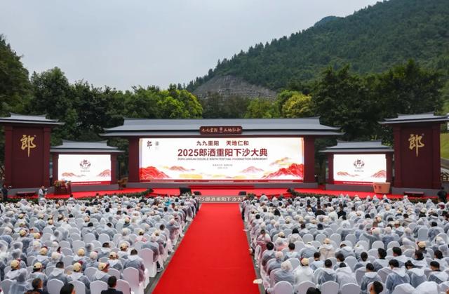 特别策划 丨 用时间作答,以品质立身:重阳下沙,郎酒开启“历史经典产业”新篇