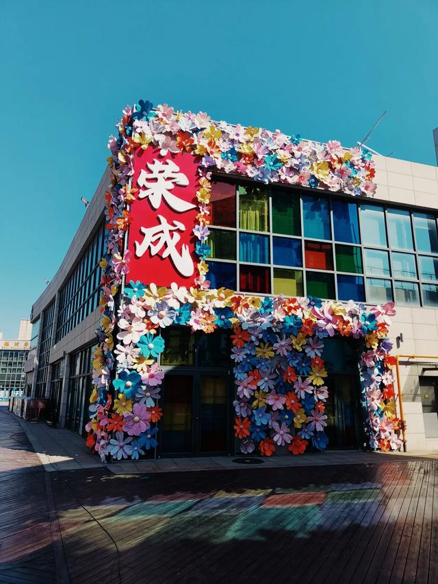 《大美山东》