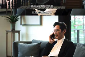 巨额行贿、违规签字，银行行长与金融大佬暗中勾结，意外引发血案图片