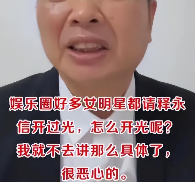 男友去世、丈夫入狱，今又被释永信牵连，她将王牌打的稀巴烂