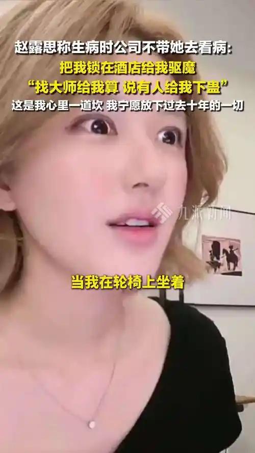 陪玩陪睡根本不够!认干爹、舔手指,背地里的阴暗面彻底藏不住了