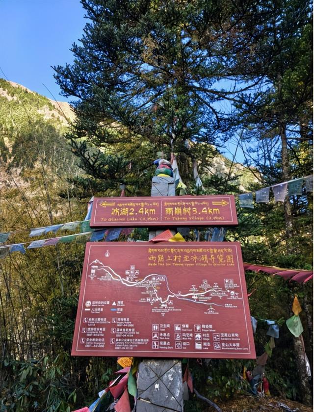 雨崩，一个让人语崩的地方（二）冰湖，上帝的最后一滴眼泪