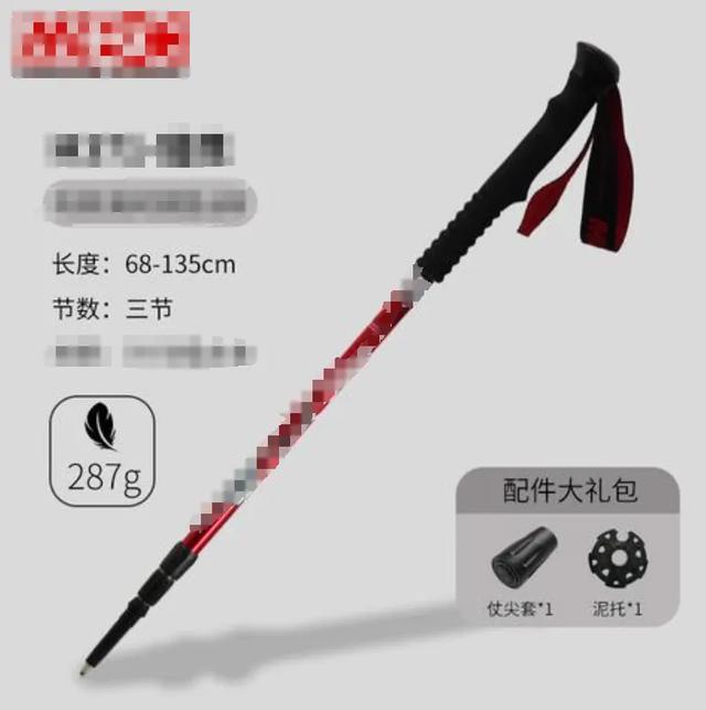 户外用品选购之爬山徒步篇