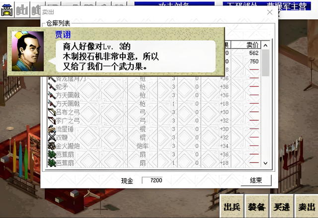 玩惯了英杰传的玩家，还真接受不了曹操传，主要是练级的差别太大