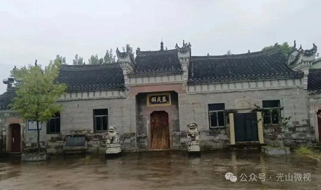 吉鸿昌将军旧居——光山裴氏祠