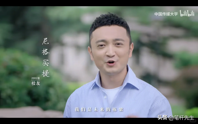 重组家庭走出的央视名嘴，尼格买提复出即拿大奖，42 岁未婚藏隐情