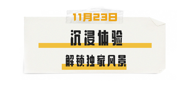 奔赴南宝山羌年庆典，邂逅“云上民族”的千年浪漫