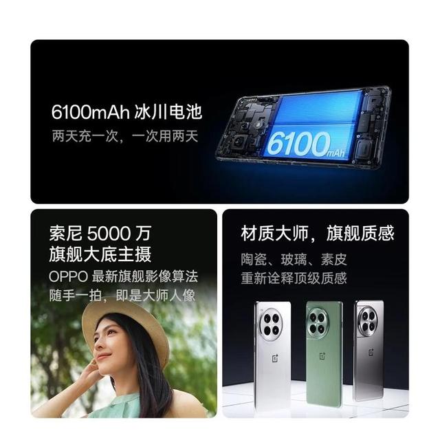 OPPO旗下这3款手机价格大跳水：16GB + 512GB组合最低仅两千出头