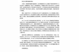 女演员“佩戴百万耳环”，父亲曾是公务员？最新回应图片