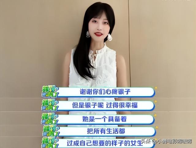 杨幂没想到《生万物》收官仅7天，有3位演员摊上事，最后一位太冤