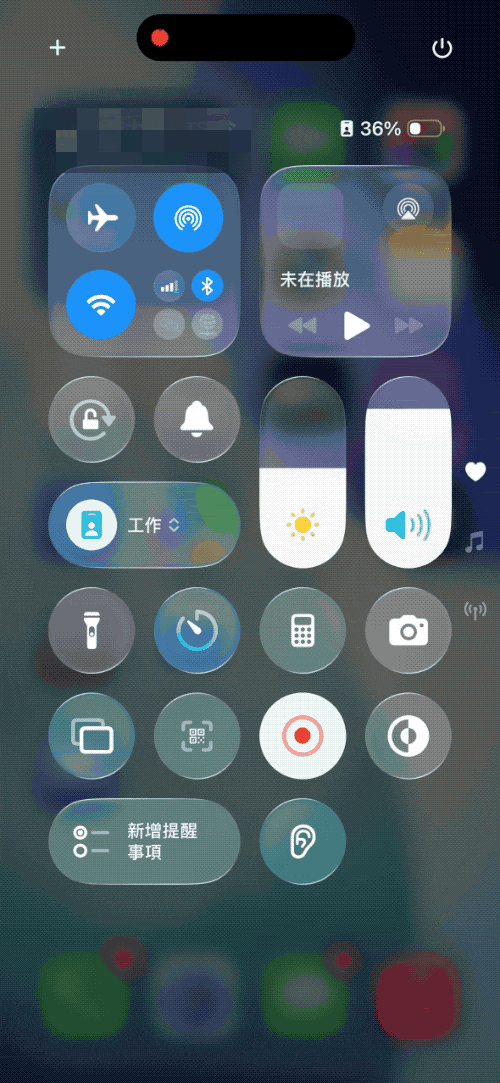 iOS26 Beta5实测 上个版本发热严重 新版用户必更 十几处改动在这里