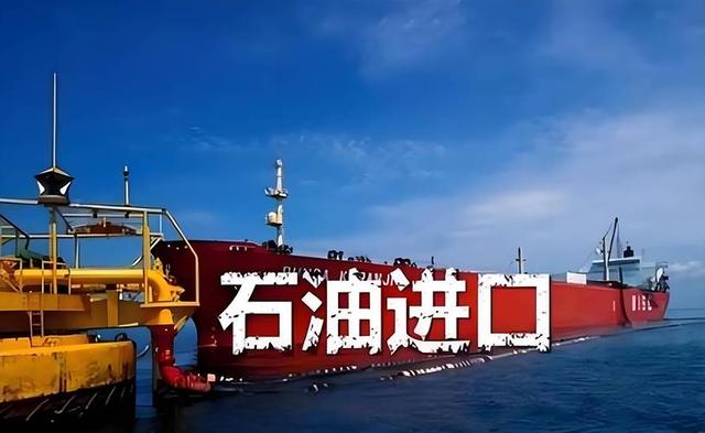 明抢5000万桶石油后，特朗普转头才发现：中国连一桶都不肯买了