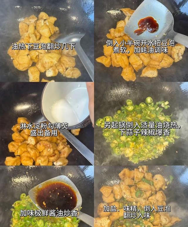自带消炎的蔬菜，隔天吃一回，清热解毒、免疫翻倍！