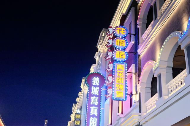 通化龙兴里文旅小镇，建筑充满民国风情，夜色下让人流连忘返