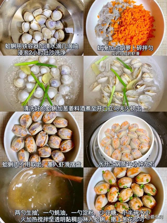 “冬至吃6菜，一年身体好”，冬至将至，6菜记得吃，安康过冬