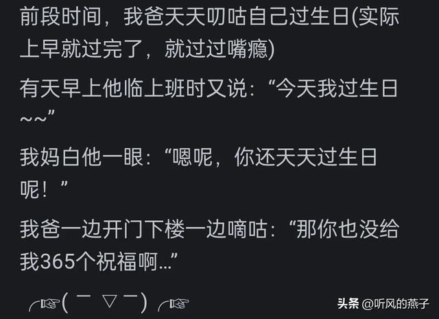 东北人为什么这么有趣?网友分享: 东北人自带幽默感,骨子里的