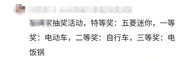 太疯狂!事发秦皇岛市某大型商场!