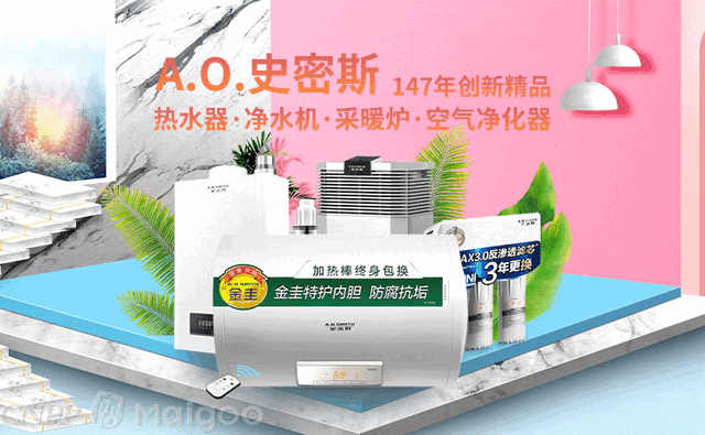 10大净水机品牌名单 净水器牌子哪个好（Maigoo）