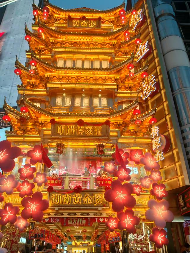 粤赣之旅外篇：长沙网红记