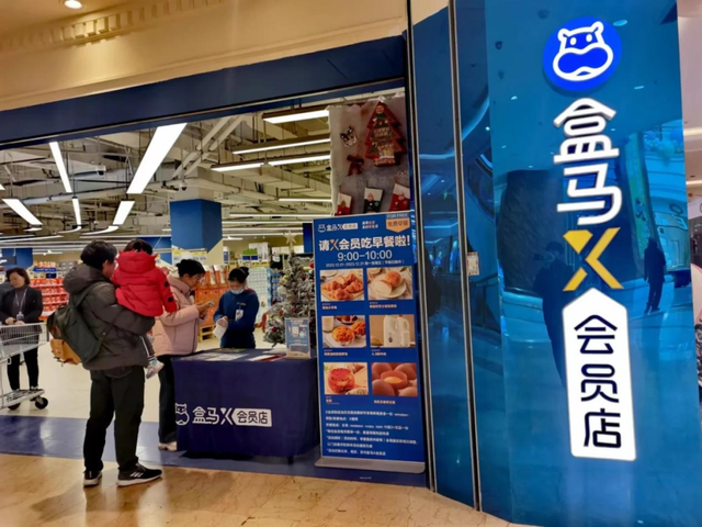 盒马X会员店关闭，可能对盒马是好事