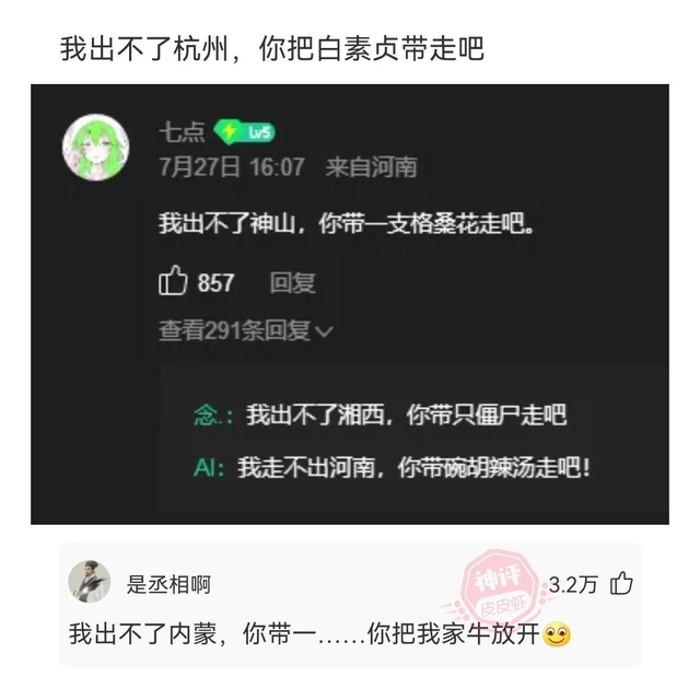 她是如何做到这么精致又凌乱的？