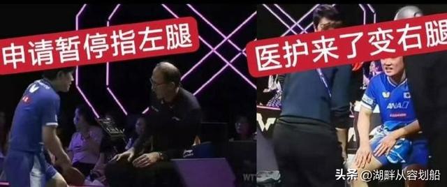 张本智和夺冠仅1天，国际乒联出手，处罚当值裁判？王楚钦新消息