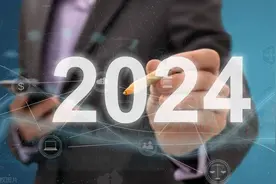 2024 热点时事大盘点，可别错过图片