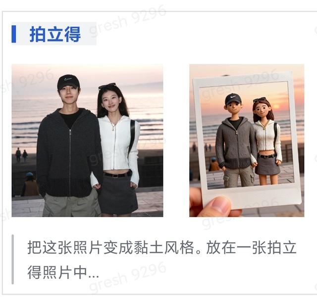 即梦4.0来了，搭载精准指令编辑、高效多图处理新功能，赞！