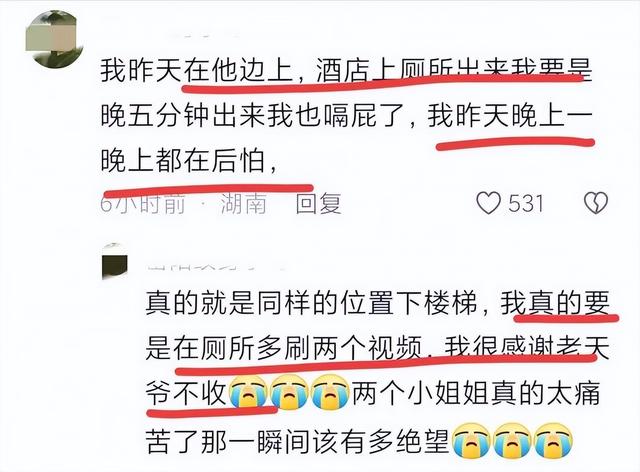货车冲进奶茶店后续！两位女性被压死 仅30多岁，颜值很高长相漂亮