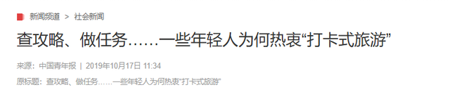 拒绝按部就班，警惕“不在场”感，找回主体性才是摆脱无聊的关键