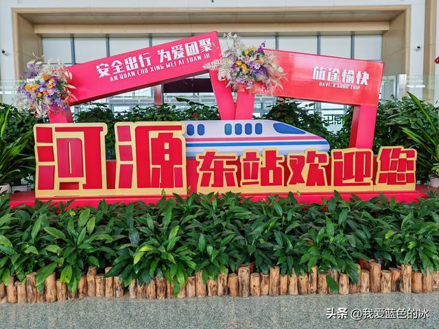 一个小时由河源来到相邻的难兄难弟梅州市