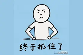 好气 | 外卖被偷了……图片