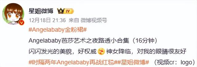 北京红毯太真实，杨颖险些走光，钟丽缇挤出副乳	，张雪迎脸僵肿