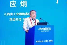 江西省工业和信息化厅党组书记、厅长应炯：大力实施制造业重点产业链现代化建设“1269”行动计划图片