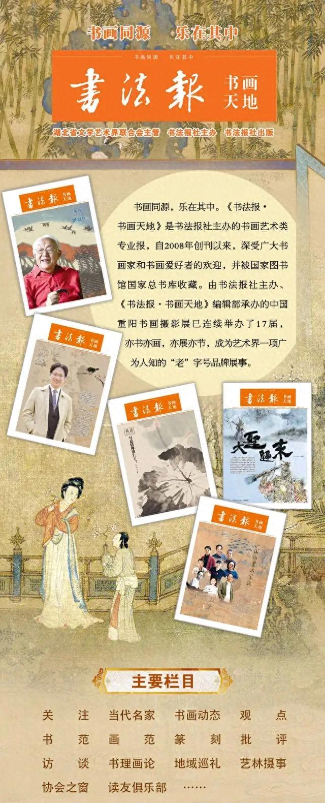 45件图形印篆刻作品亮相哥伦比亚，庆祝中哥建交45周年