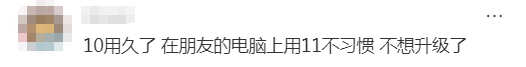 10月14日起正式停止服务！有人欢喜有人愁......