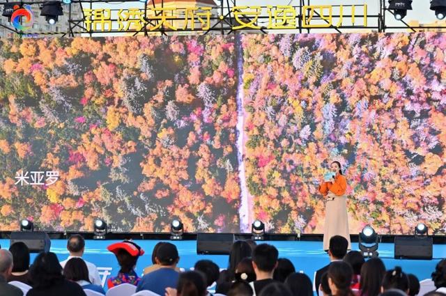 阿坝以“福”圈粉福州 藏羌文化为三州推介注入底色