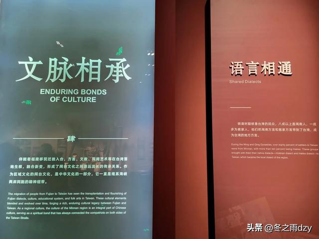 悠游泉州⑤:中国闽台缘博物馆、西湖公园(2025.2.7)